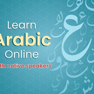 Levels of teaching Arabic to non-native speakers - Eleventh level