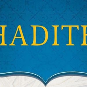 1- Course on the Noble Prophet’s Hadith - Beginner level