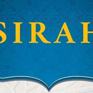 1- Biography of the Prophet course - Beginner level