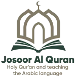josooralquran New Logo